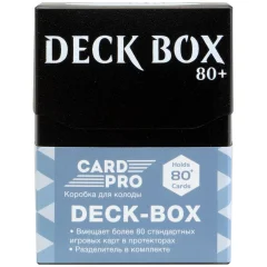 Пластиковая коробочка Card-Pro (чёрная, 73 мм, 80+ карт)