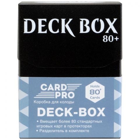 Пластиковая коробочка Card-Pro (чёрная, 73 мм, 80+ карт)