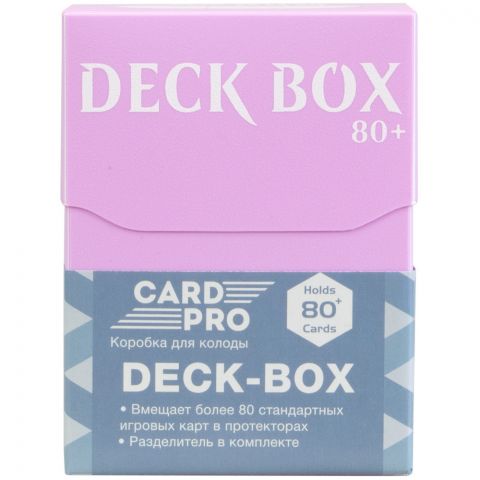Пластиковая коробочка Card-Pro (розовая, 73 мм, 80+ карт)