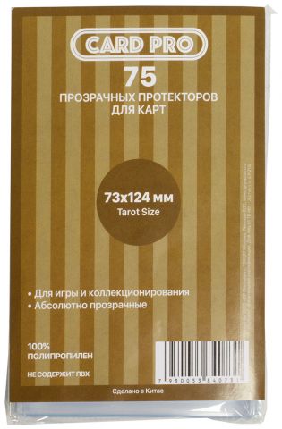 Протекторы Card-Pro Tarot Size прозрачные (75 шт., 73x124 мм)