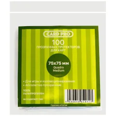 Протекторы Card-Pro Quadro Medium прозрачные (100 шт., 75x75 мм)