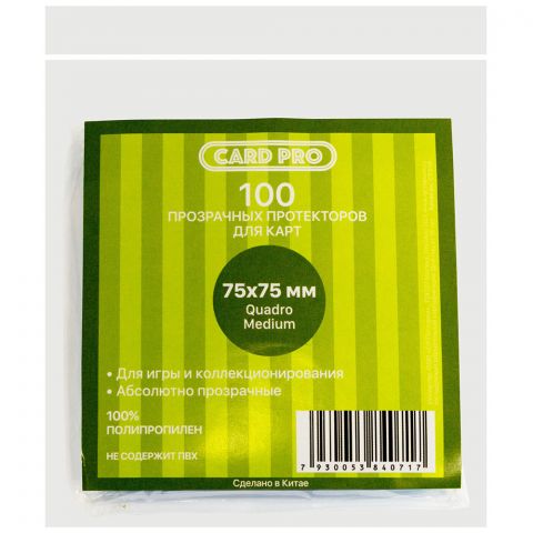 Протекторы Card-Pro Quadro Medium прозрачные (100 шт., 75x75 мм)