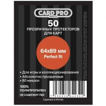 Протекторы Card-Pro премиум прозрачные (50 шт., 64х89 мм)
