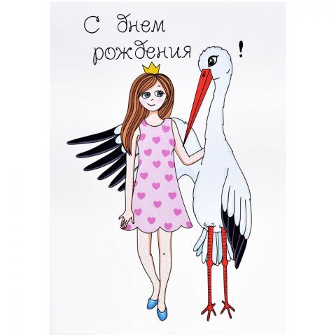 Открытка 