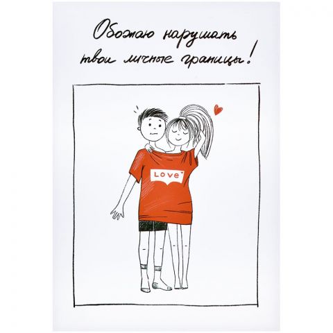 Открытка 