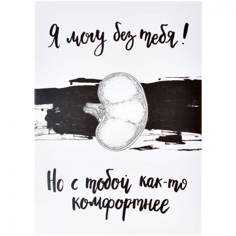 Открытка 