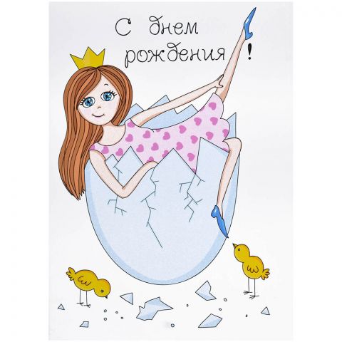 Открытка 