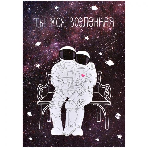 Открытка 
