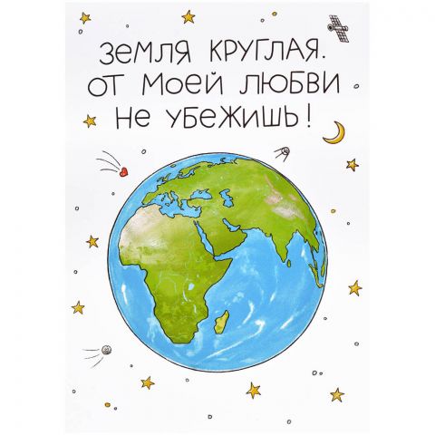 Открытка 