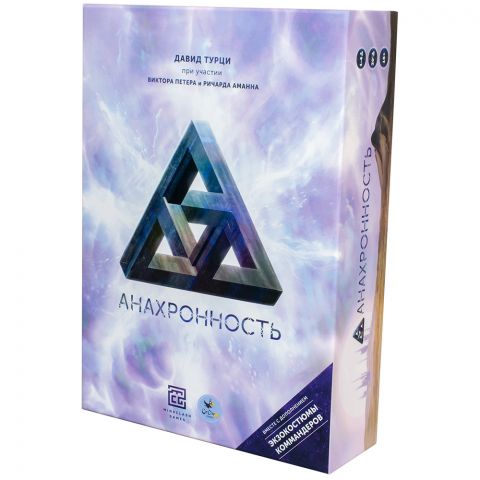 Анахронность