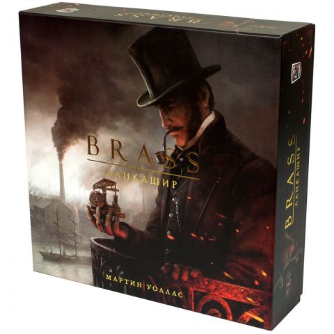 Brass. Ланкашир