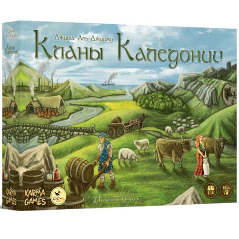 Кланы Каледонии