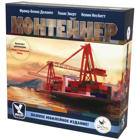 Контейнер