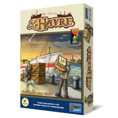 Гавр (Le Havre)