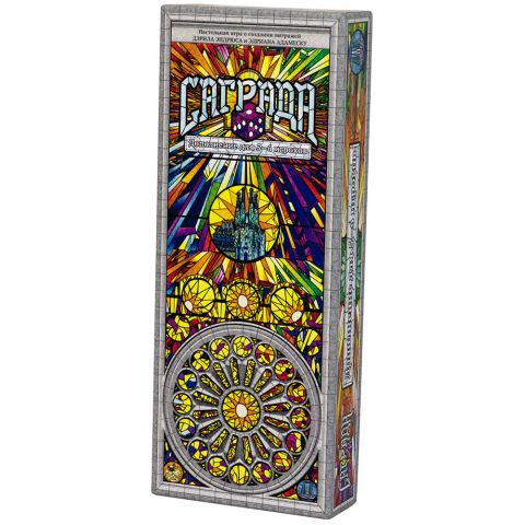 Саграда. Дополнение для 5-6 игроков
