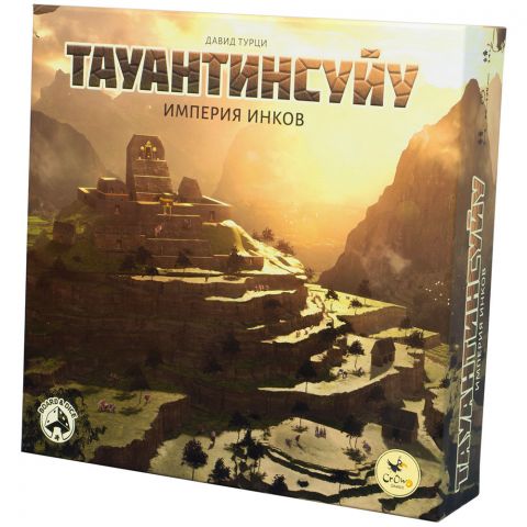 Тауантинсуйу: Империя инков