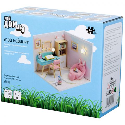 Румбокс MiniHouse. Мой дом 9 в 1: Мой кабинет