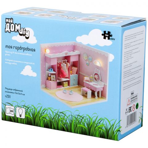 Румбокс MiniHouse. Мой дом 9 в 1: Моя гардеробная