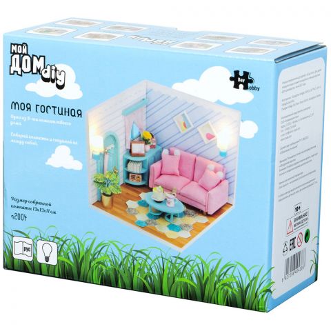 Румбокс MiniHouse. Мой дом 9 в 1: Моя гостиная