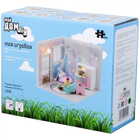 Румбокс MiniHouse. Мой дом 9 в 1: Моя игровая
