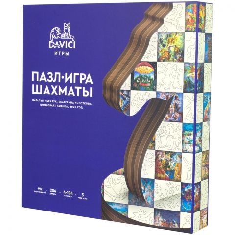 Пазл-игра 