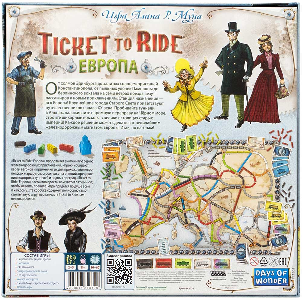 Настольная игра Hobby World Ticket to Ride: Европа 1032 - фото 3