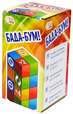 Бада-Бум!