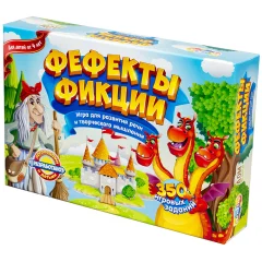 Фефекты фикции (2019)