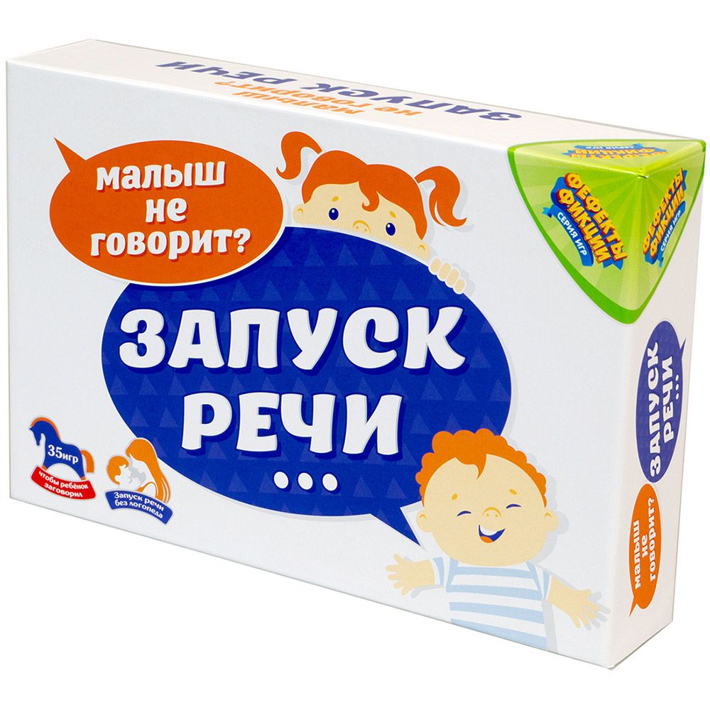 Купить набор запуск речи, Запуск речи, арт: 83650 - Настольные игры,  Детские игры, Детские игры недорого в магазине в Москве, цена