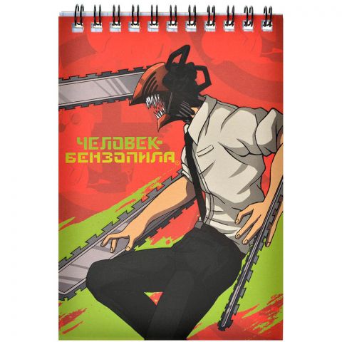Блокнот 