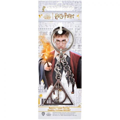 Брелок Harry Potter: Deathly Hallows