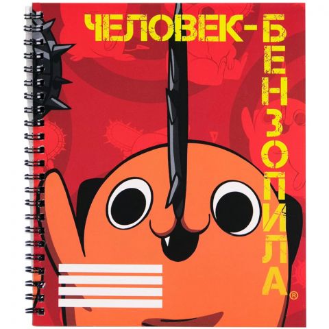 Тетрадь 