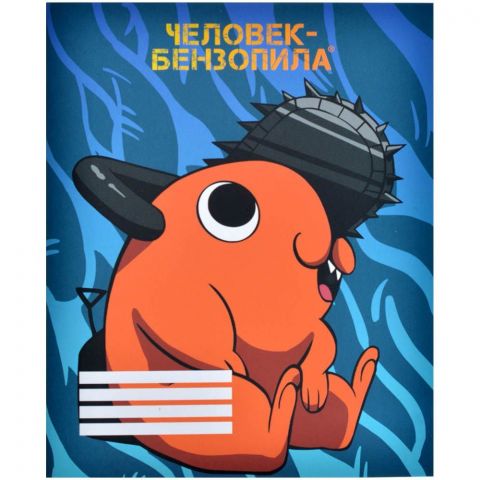 Тетрадь 