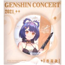 Значок Genshin Impact: Concert Melodies – Син Цю