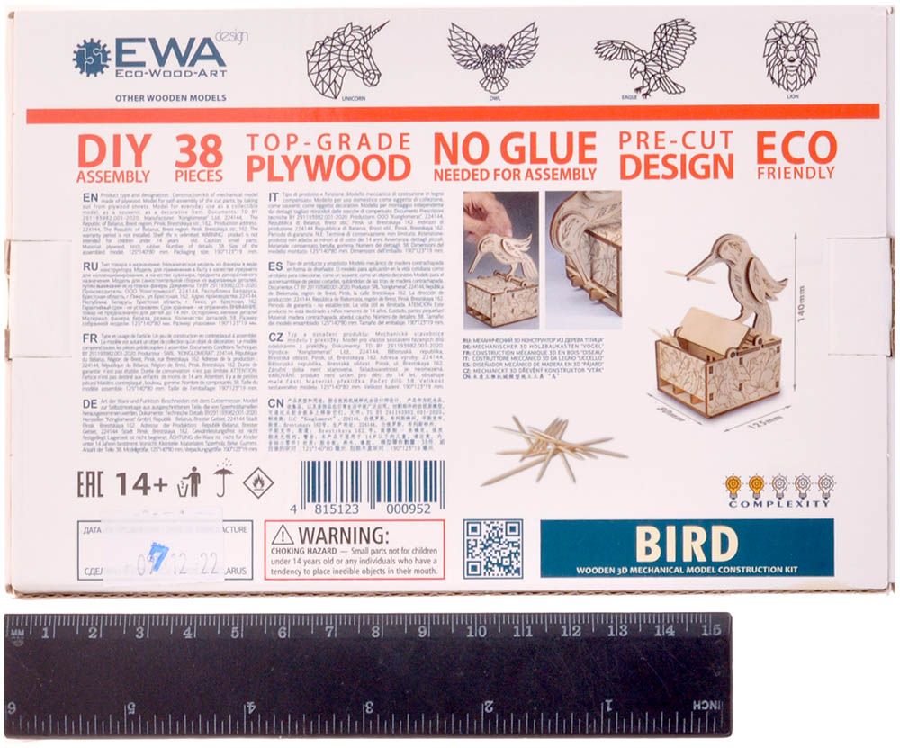 Модель Eco Wood Art Диспенсер для зубочисток "Птичка" Ebird - фото 2