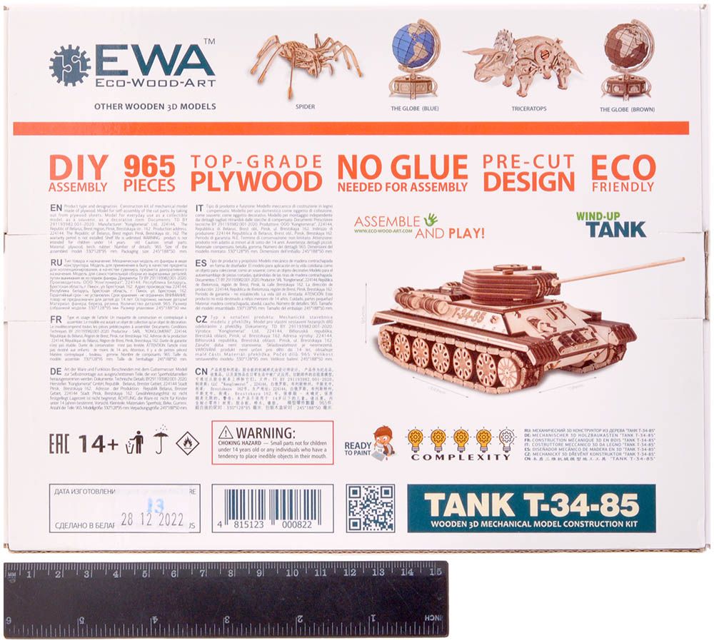 Модель Eco Wood Art Конструктор "Танк Т-34-85" ewat34 - фото 2