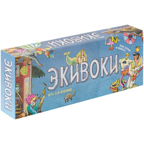 Экивоки