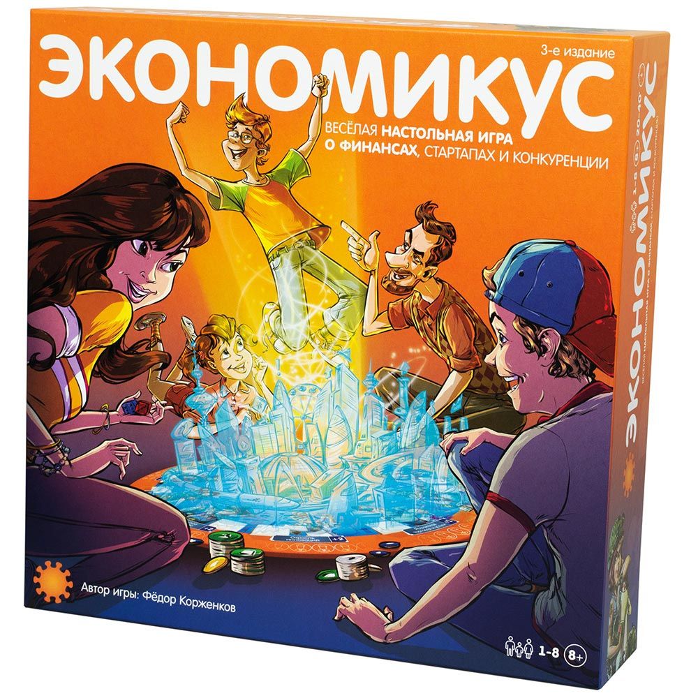 Настольная игра Экономикус