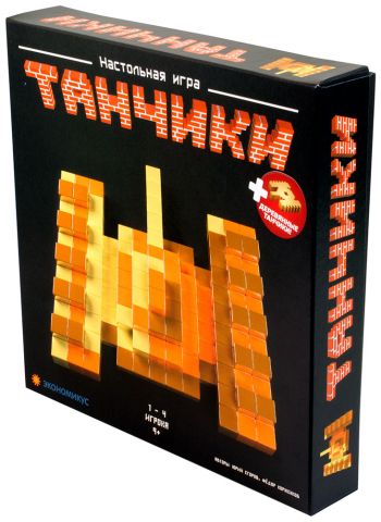 Танчики