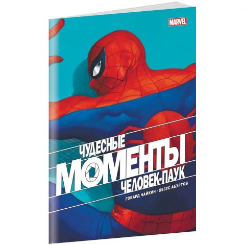 Комикс 