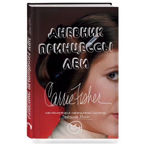 Книга 