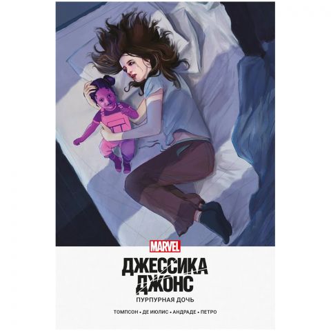 Комикс 