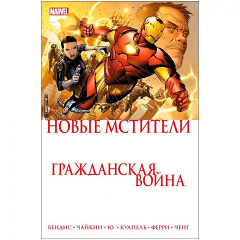Комикс 
