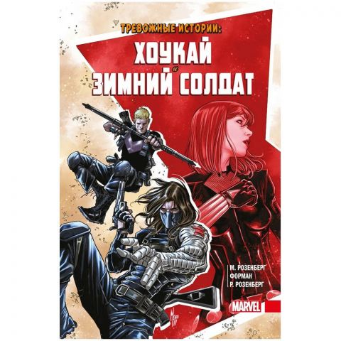 Комикс 