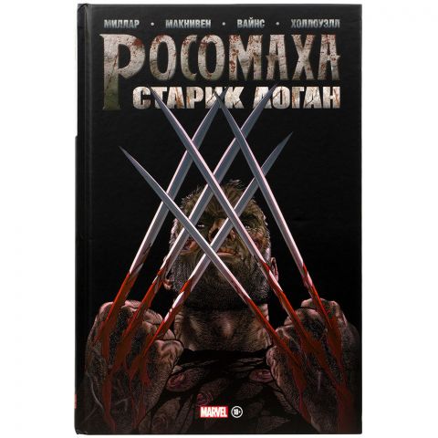 Комикс 