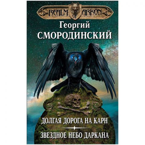 Книга 