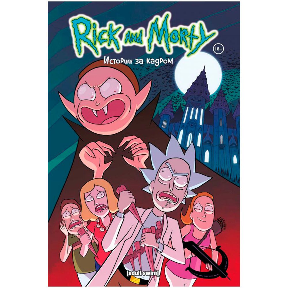 Настольная игра Эксмо