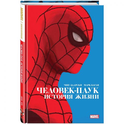 Комикс 