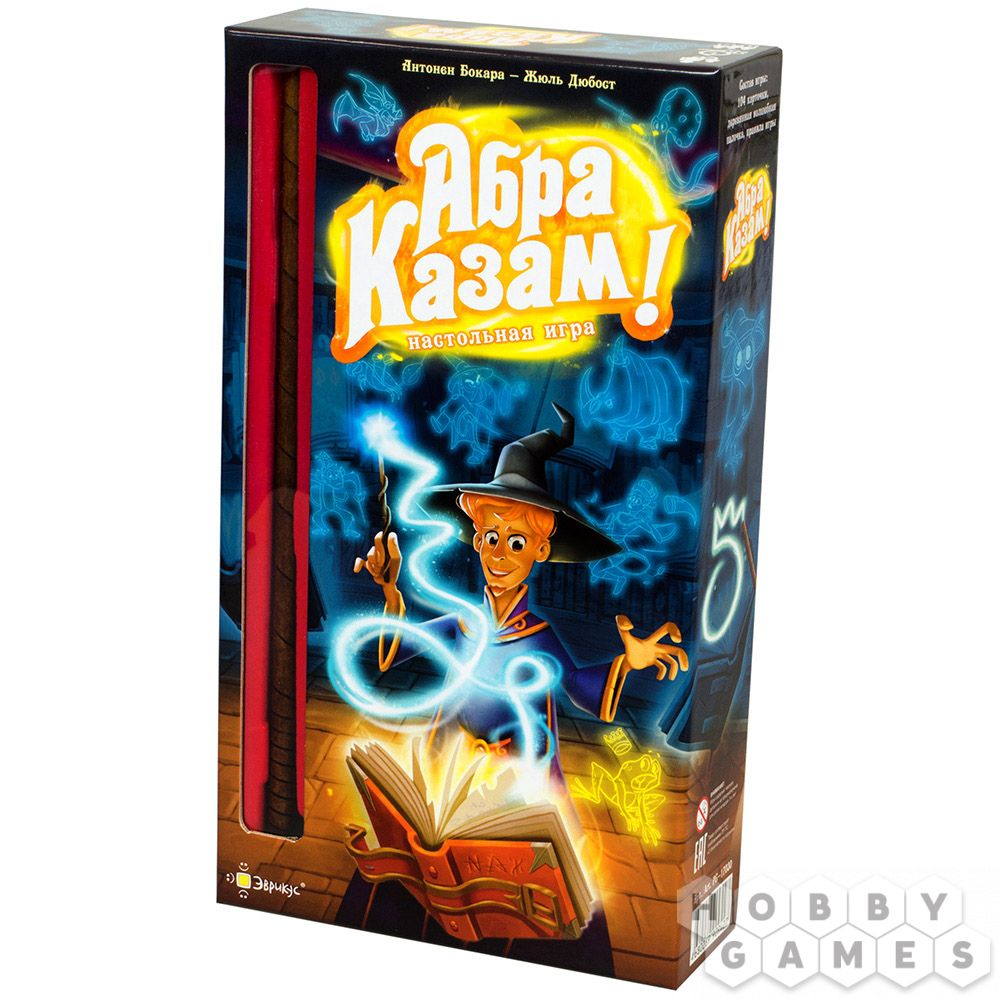 Правила игры Абра Казам! | Настольная игра, купить в магазинах Hobby Games