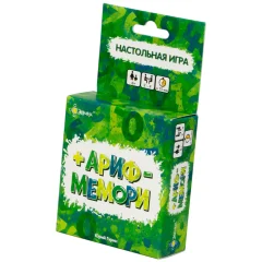 Арифмемори